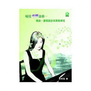 紙本書封面