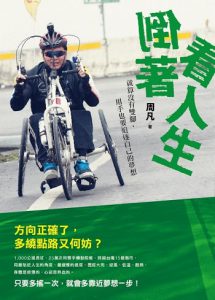 紙本書封面