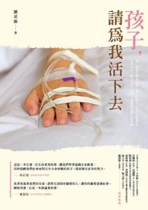 紙本書封面